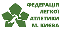 National Competitions Kyiv Athletic Festival